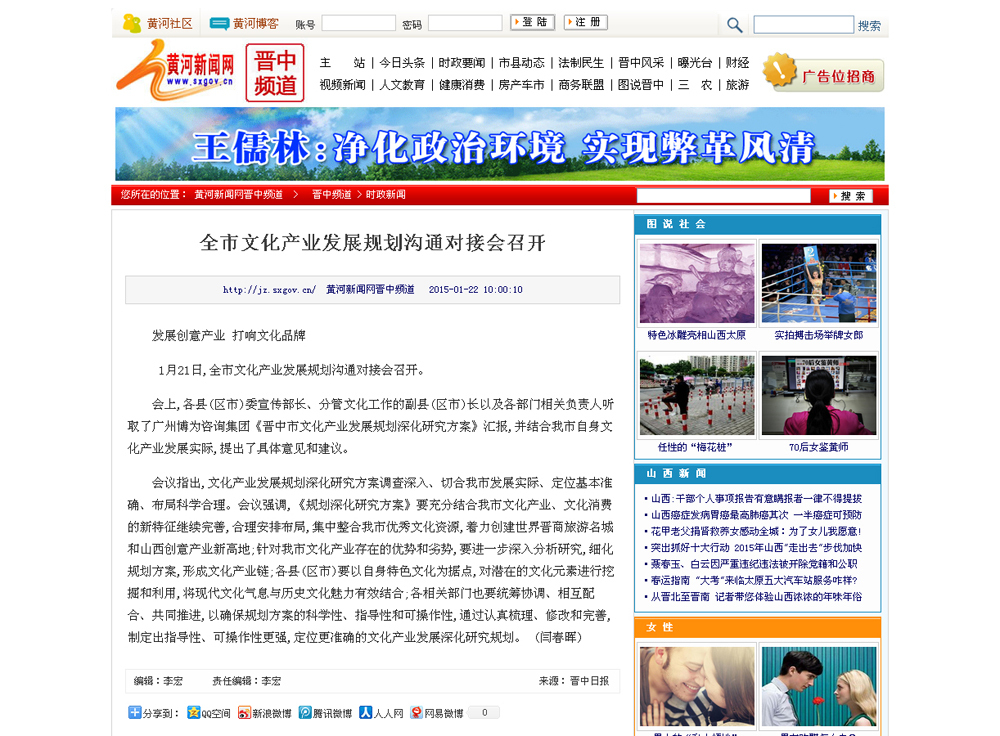 点击新窗口打开大图
